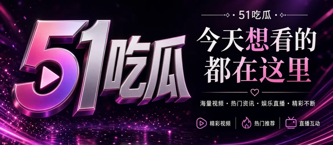 品牌定位与整理原则