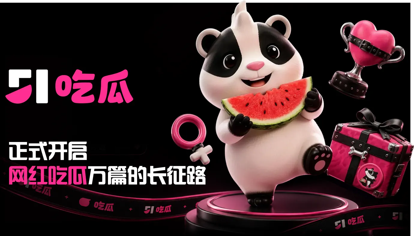 每日公开信息速览